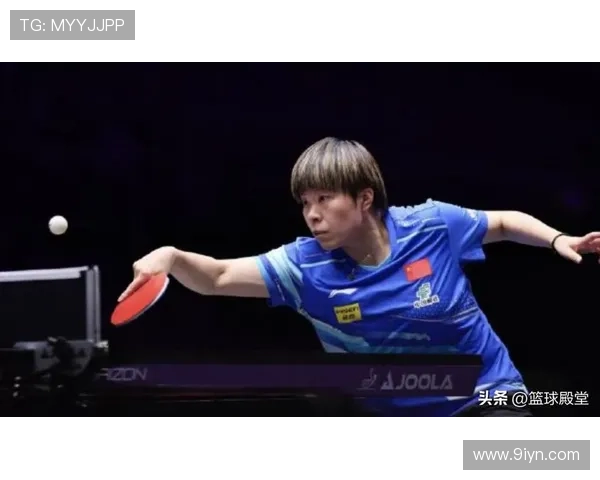 王艺迪直落三局胜刘杨子 解读制胜秘诀 王艺迪直落三局胜刘杨子 解读制胜秘诀